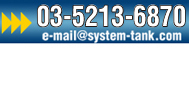 to SYSTEM TANK